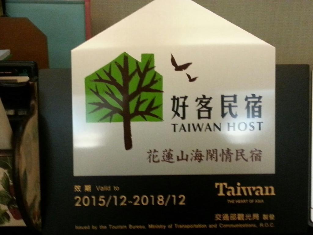 Shanhai B&B Ji'an Buitenkant foto